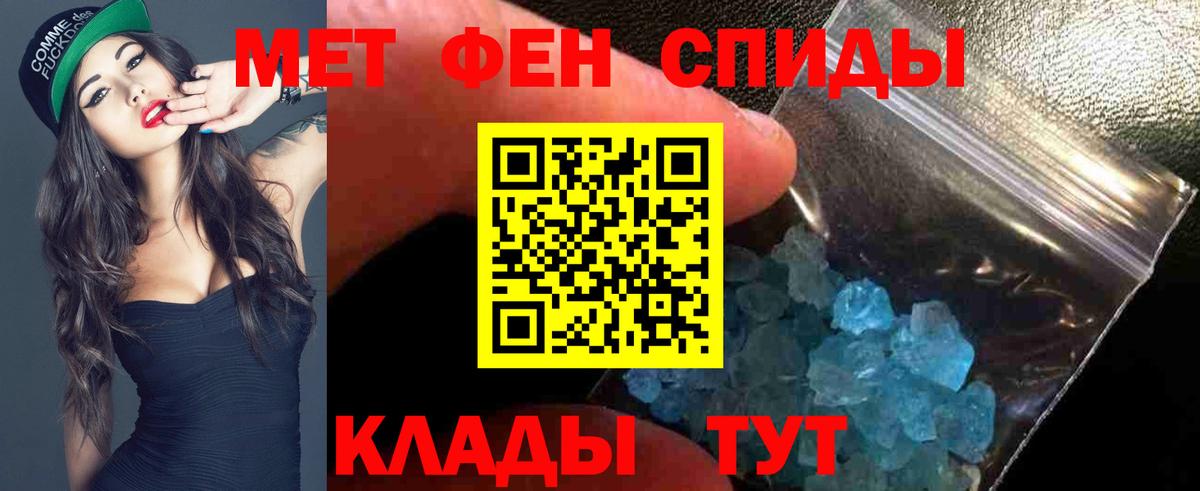 МДМА  ТГК  Экстази  COCAIN  Метамфетамин  Ейск  Меф кристаллы  Вход с VPN  Гашиш  Марихуана 