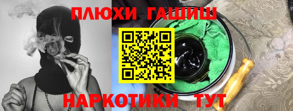 ГАШИШ Ice-O-Lator  ГАШИШ Ice-O-Lator  Ейск  Вход с VPN 