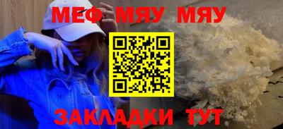 mix Краснознаменск
