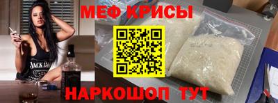 альфа пвп Краснокаменск