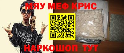 альфа пвп Краснокаменск