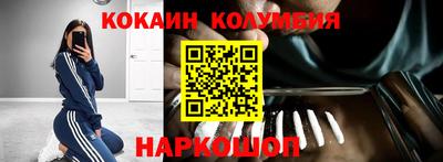 2c-b Краснодар