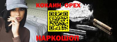 2c-b Краснодар