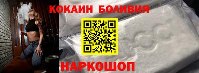 альфа пвп Краснокаменск