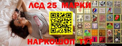 2c-b Краснодар
