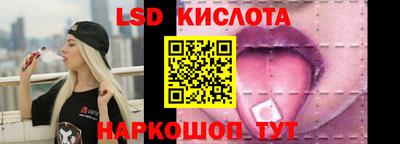 2c-b Краснодар