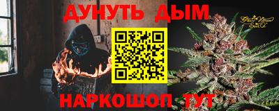 2c-b Краснодар