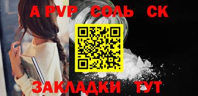 2c-b Краснодар