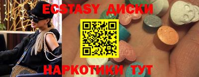альфа пвп Краснокаменск