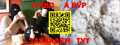 2c-b Краснодар