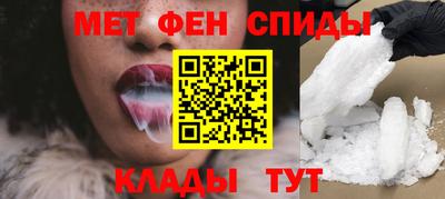 альфа пвп Краснокаменск