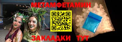 2c-b Краснодар