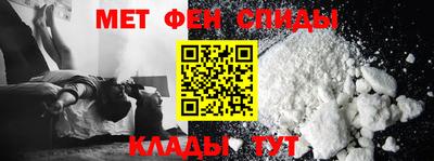 альфа пвп Краснокаменск