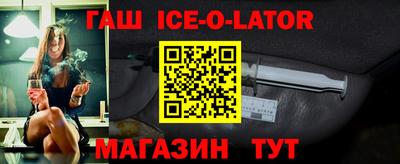 альфа пвп Краснокаменск