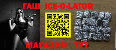 альфа пвп Краснокаменск