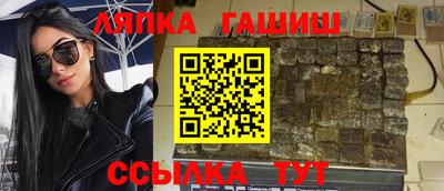 альфа пвп Краснокаменск