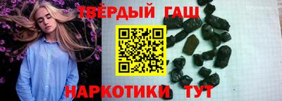 альфа пвп Краснокаменск