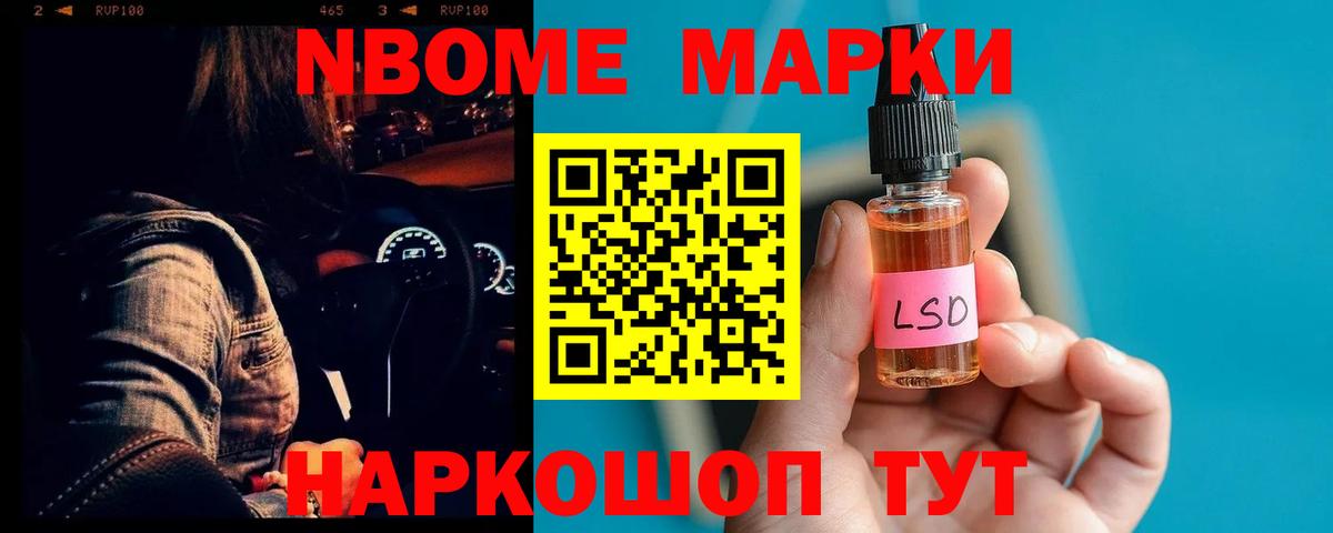 ЛСД экстази ecstasy  LSD-25 экстази кислота  Ейск  Вход с VPN 