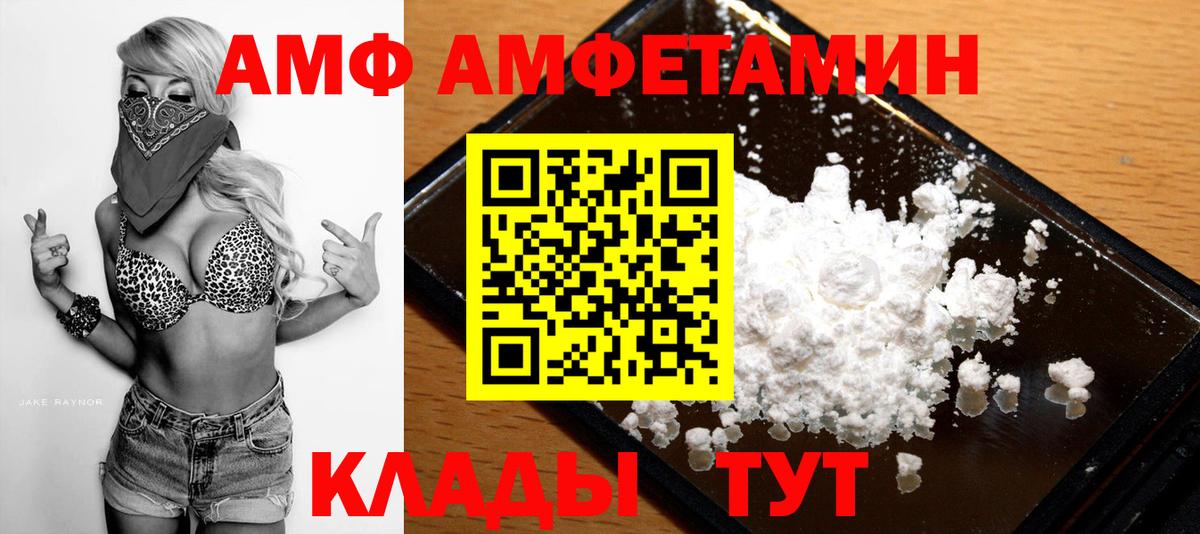 Вейп ТГК Ейск