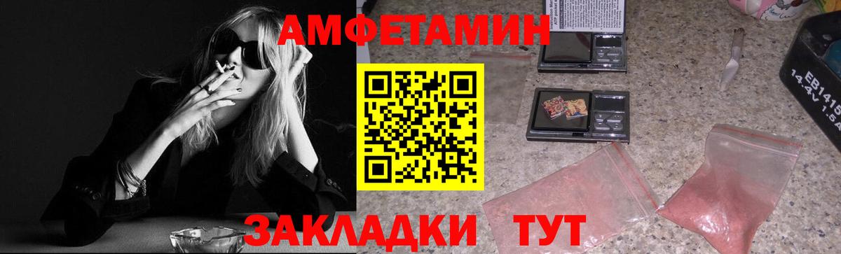 Ейск  МЕТАМФЕТАМИН кристалл  Вход с VPN 