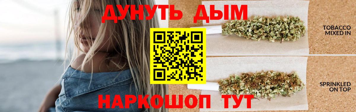 Бошки марихуана LSD WEED  МАРИХУАНА индика  Конопля план  Бошки марихуана THC 21%  Ейск  Вход с VPN 
