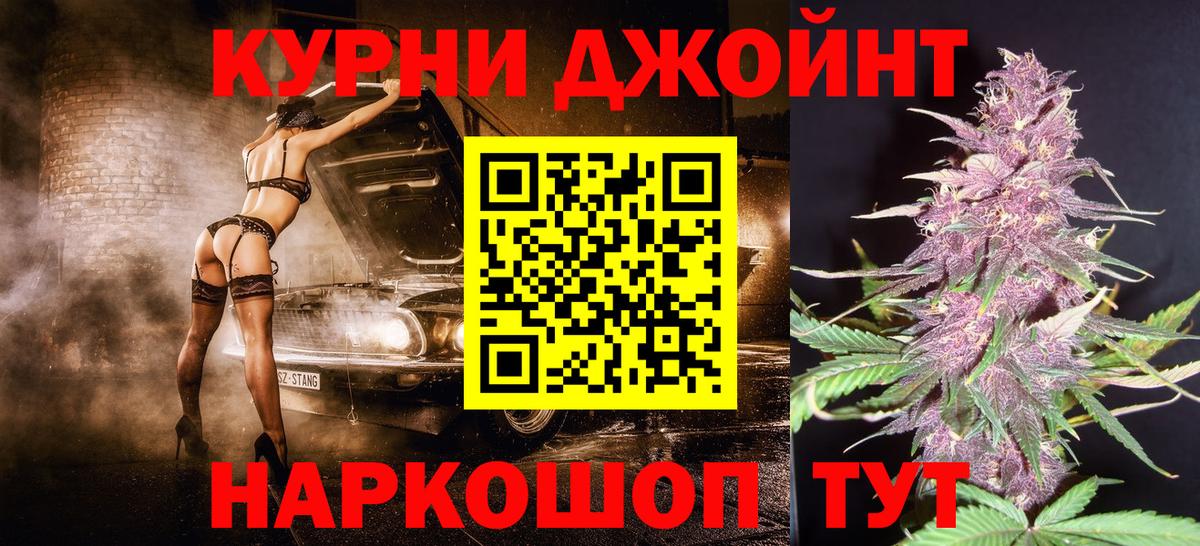 Бошки марихуана Ganja Ейск